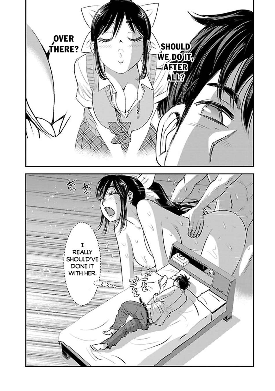 Makikomarete Isekai Teni suru Yatsu wa, Taitei Cheat Chapter 61.2 5